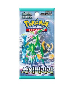 pol_pm_BOOSTER-POKEMON-TCG-CYBER-JUDGE-SV5M-5-KART-KOREANSKI-GRA-ORYGINALNE-KARTY-25889_1.jpg