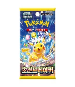 Pokemon-TCG-KOREA-Super-Electric-Breaker-Booster2.jpg