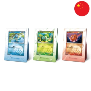 Pokemon-chinese-the-First-Partners-151-Bilderrahmen.webp