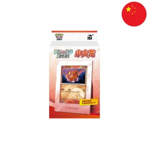 Pokemon-Display-Set-151-Glumanda.webp