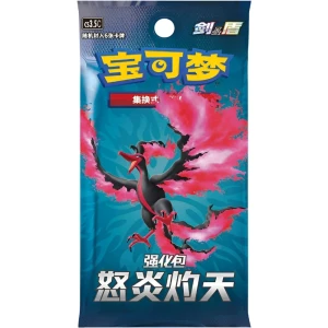 PokemonScorchingSkiesBoosterS-ChinesischKomprimiert.webp