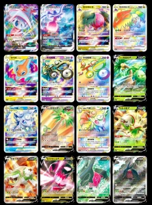 s-l1600 (1).webp