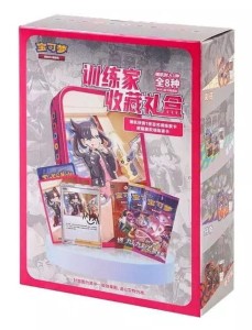 marniegiftbox4.webp