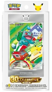 pokemon-tcg-30th-original-partner-special-illustration-card-set-vol-1-chn-b-iext219988494.webp
