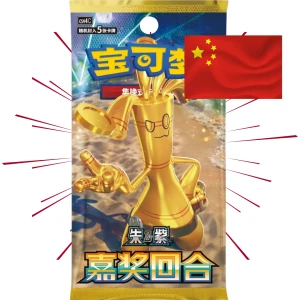 Booster-Slim-Booster-Reward-Round-CSV4C-CHINSKI.webp
