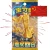 Booster-Slim-Booster-Reward-Round-CSV4C-CHINSKI.webp