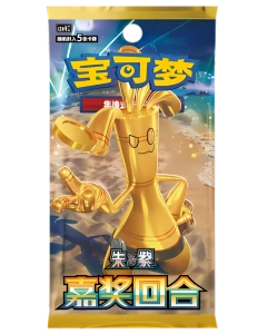 Pokemon TCG Reward Round - booster - CHINA - produkt kolekcjonerski.png