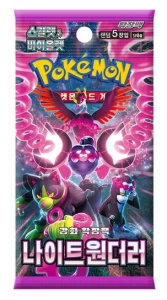 pokemon-tcg-scarlet-violet-night-wanderer-booster-pack-koreanski-kor-b-iext207128515.webp